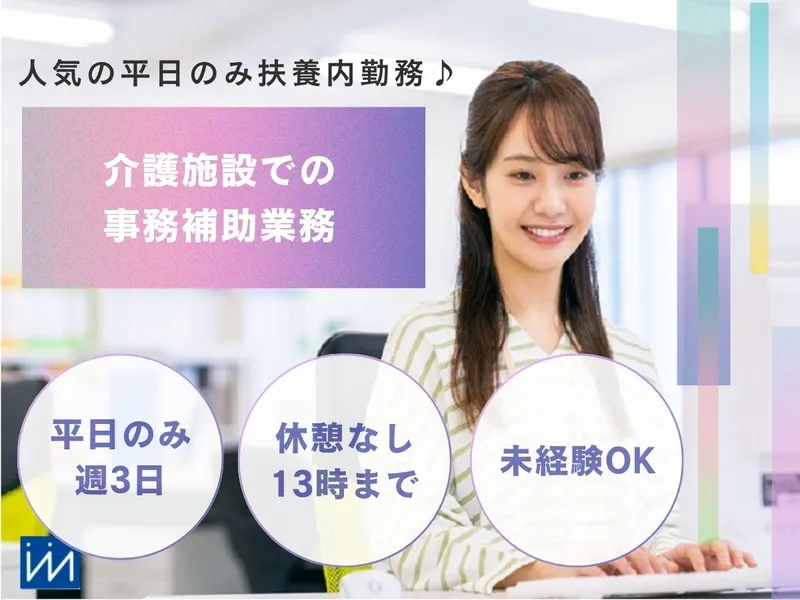 株式会社南日本ビジネスサービスのアルバイト・バイト求人情報