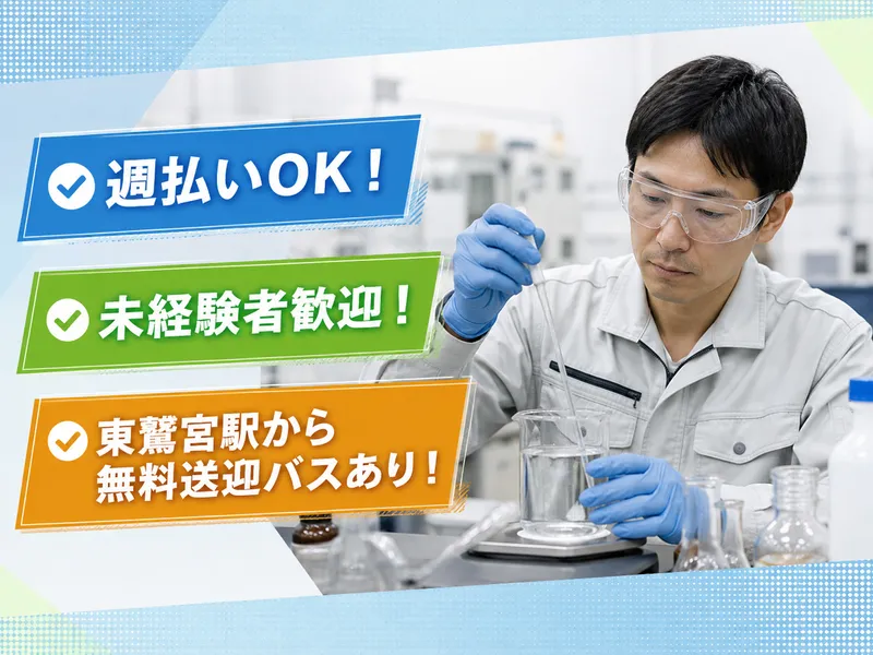 株式会社センドフォースのアルバイト・バイト求人情報-12