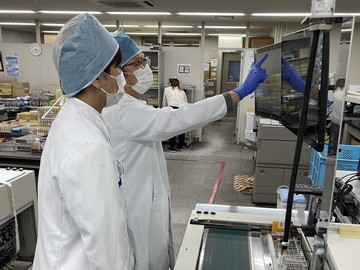 株式会社日本医学臨床検査研究所の求人・転職情報