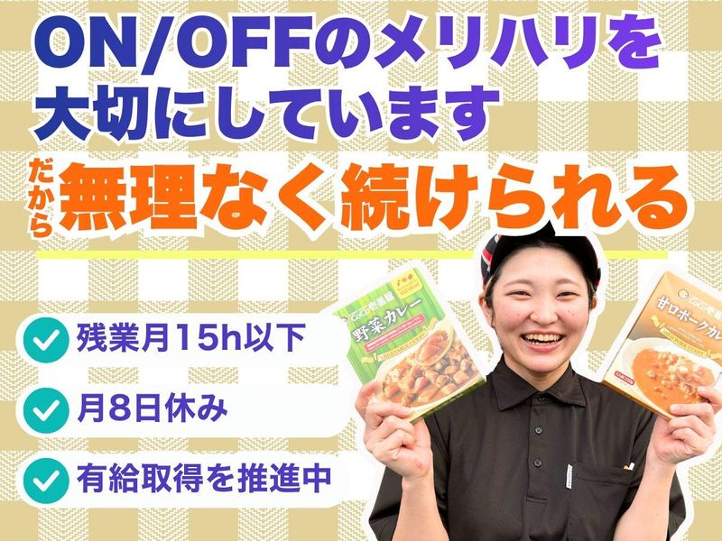 有限会社 グローバルの求人・転職情報