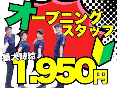ラーメン魁力屋　二条駅前店(1050)のアルバイト・バイト求人情報-21