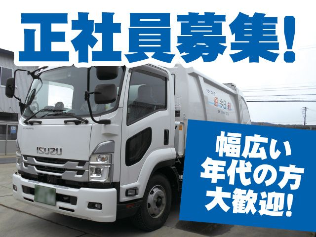 株式会社 ミナミの求人・転職情報