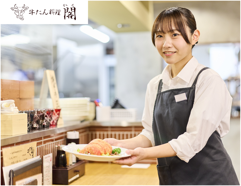 牛たん閣 大和町店のアルバイト・バイト求人情報-05