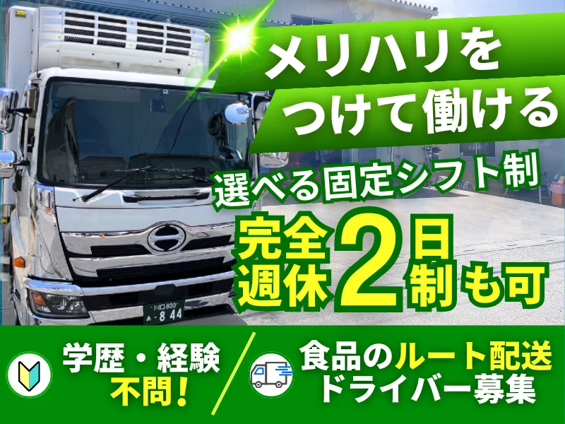 有限会社エキスパートの求人・転職情報