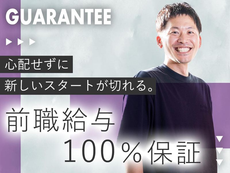 ラッドステイト株式会社の求人・転職情報