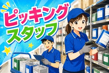 コツヨシ株式会社