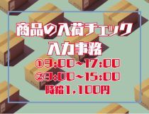 アシストユー株式会社の派遣求人情報