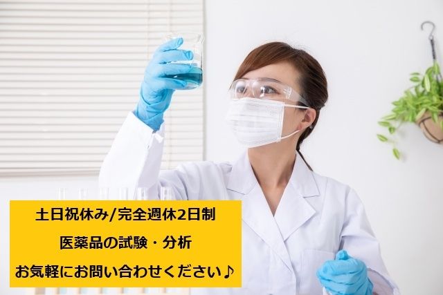 株式会社シグマスタッフのアルバイト・バイト求人情報-01