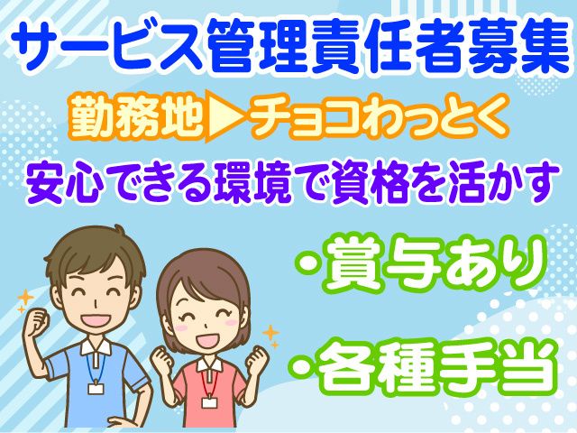 有限会社大裕の求人・転職情報