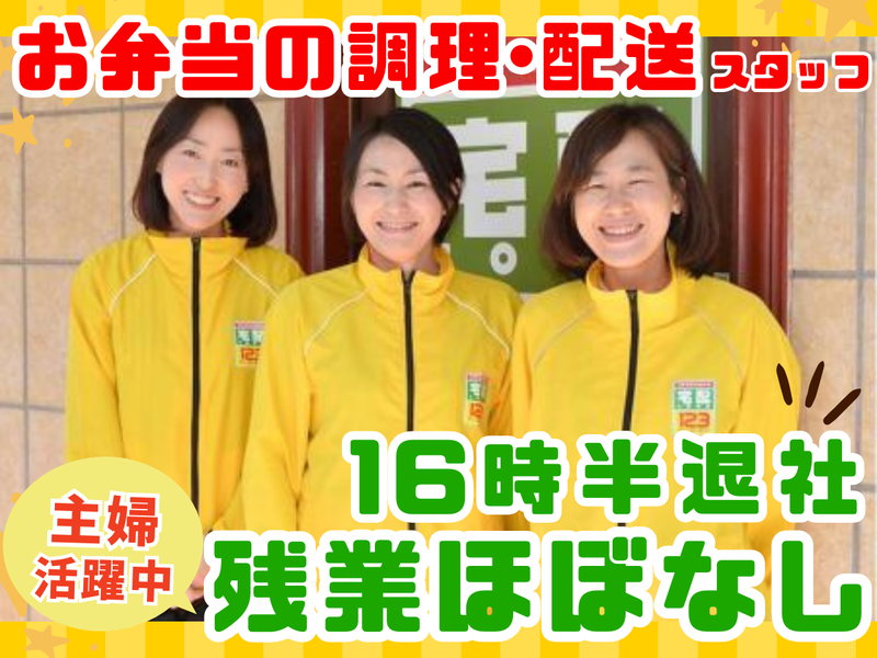 株式会社GALON GPの求人・転職情報