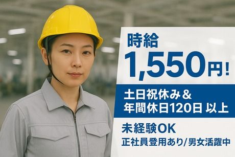 ハートスタッフ株式会社