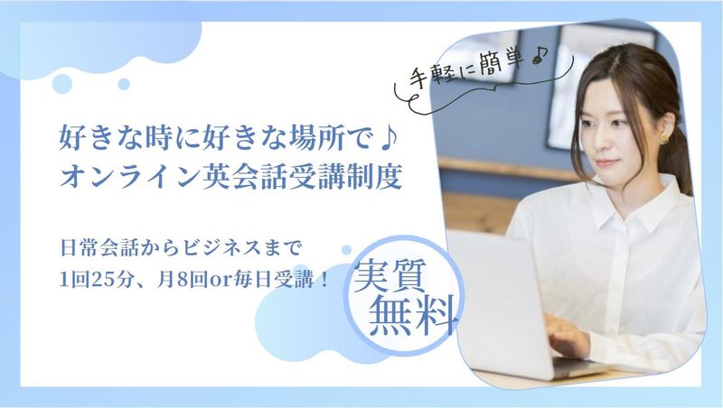 Rオフィス_横浜西口のアルバイト・バイト求人情報-05
