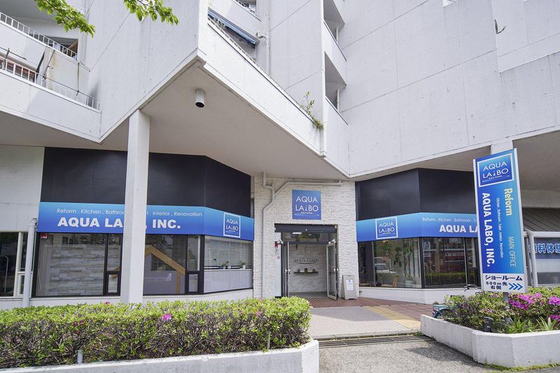 株式会社アクアラボのアルバイト・バイト求人情報-05