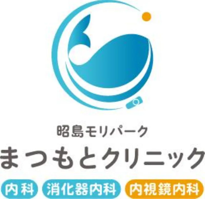 昭島モリパークまつもとクリニック　内科・消化器内科・内視鏡内科のアルバイト・バイト求人情報-02