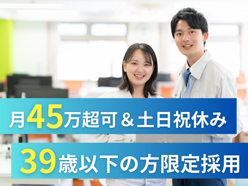 株式会社アークウィズコンサルティングの求人・転職情報
