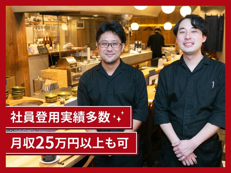 明神丸　鰹とめし　品川高輪店のアルバイト・バイト求人情報-02