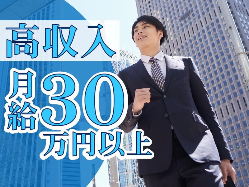 有限会社ファナウェルの求人・転職情報
