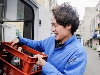 山中酒の店株式会社