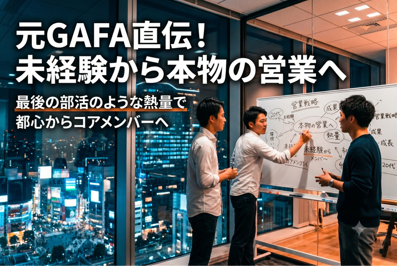 株式会社Ｗｅｅｇｅｎｔの求人・転職情報