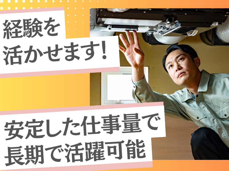 株式会社コミットの求人・転職情報