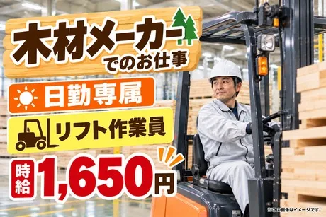 ハートスタッフ株式会社