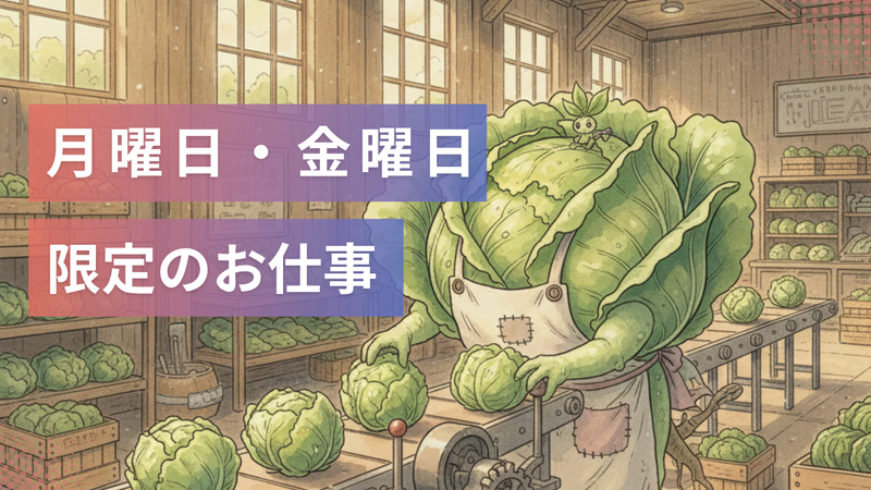 駿遠運送　浜松支店