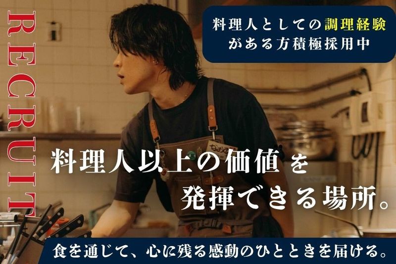 株式会社viecoの求人・転職情報