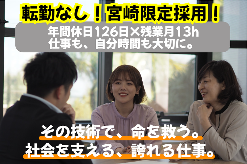 株式会社ＭＪＣ