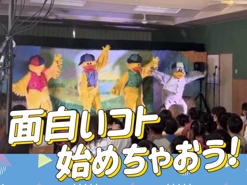 劇団バンブーのアルバイト・バイト求人情報-02
