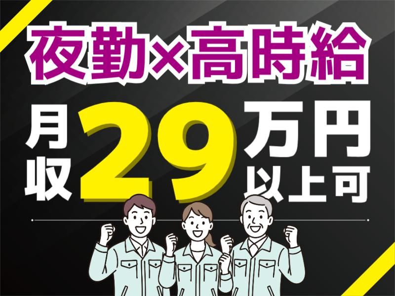 株式会社グロップエスシーの求人・転職情報