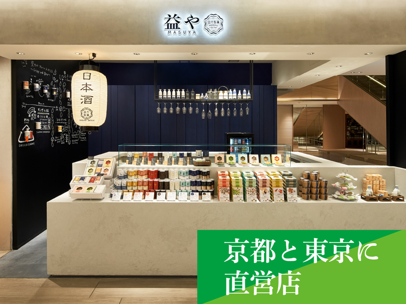 益や製菓　食品の製造ファクトリーのアルバイト・バイト求人情報-05