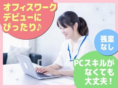 株式会社日輪鐵機興業の求人・転職情報