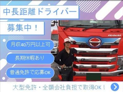 株式会社ルージュ・コパンの求人・転職情報
