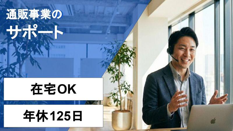 株式会社HRCの求人・転職情報