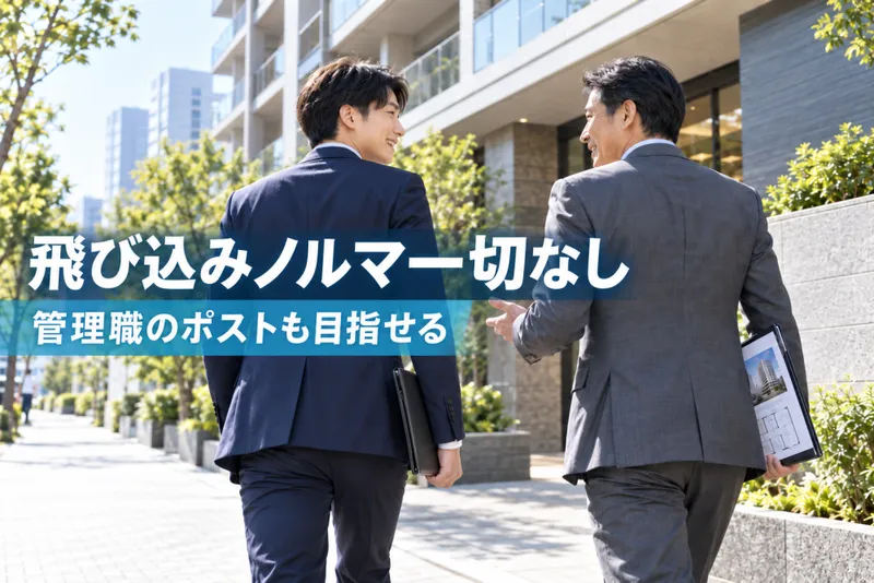 株式会社レプラスワールドの求人・転職情報