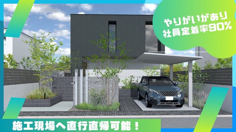 株式会社EXone 戸塚支店のアルバイト・バイト求人情報-03