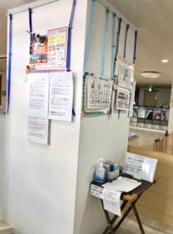 株式会社今と未来　わくわくキッズのアルバイト・バイト求人情報-04