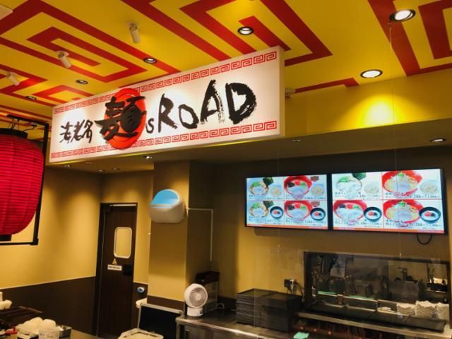 海老名SA店フードコートのアルバイト・バイト求人情報-02