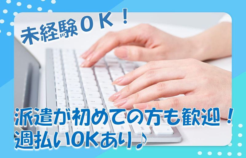 株式会社ブッキンブックス(勤務地:埼玉県朝霞市上内間木)の求人情報