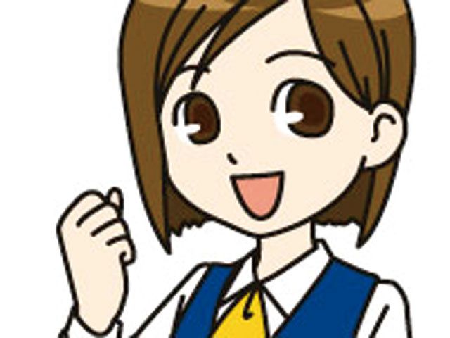 エーエフマネジメント株式会社の派遣求人情報