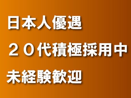 株式会社ビヨンドボーダーズの求人・転職情報
