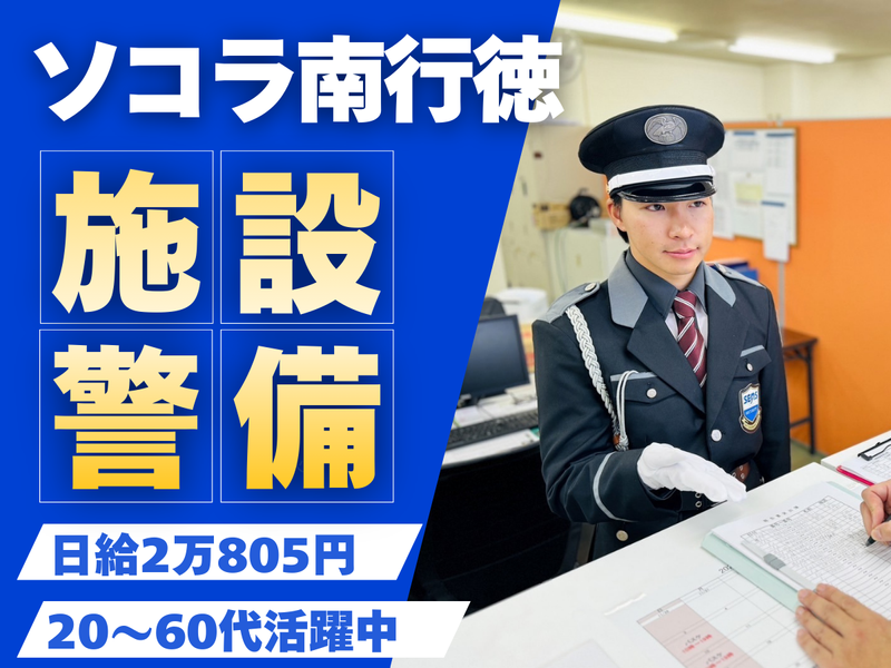 株式会社シムックスの求人・転職情報