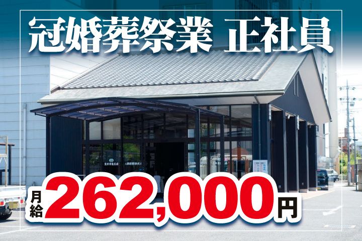 アルファクラブ株式会社 成田事業所の求人・転職情報