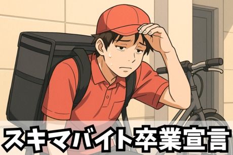 株式会社ヒューマンアイズの求人・転職情報
