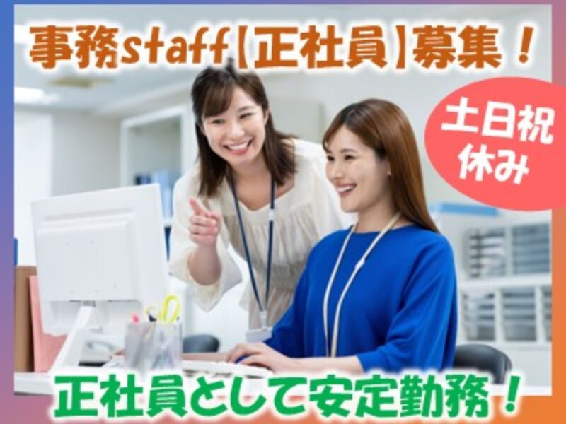 明和ビル管理 株式会社の求人・転職情報