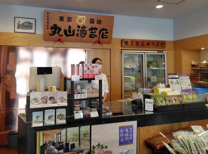 株式会社丸山海苔店/新百合ヶ丘店のアルバイト・バイト求人情報-03