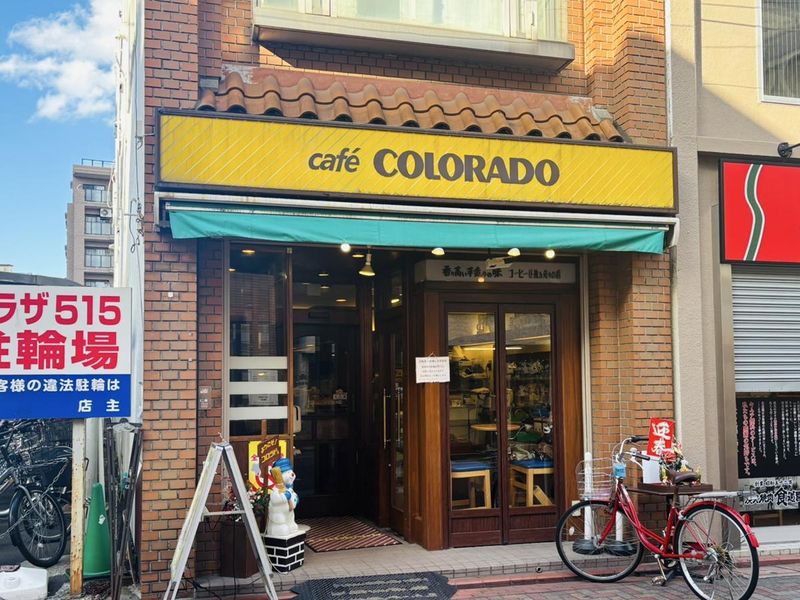 カフェ・コロラド 池上店のアルバイト・バイト求人情報-04