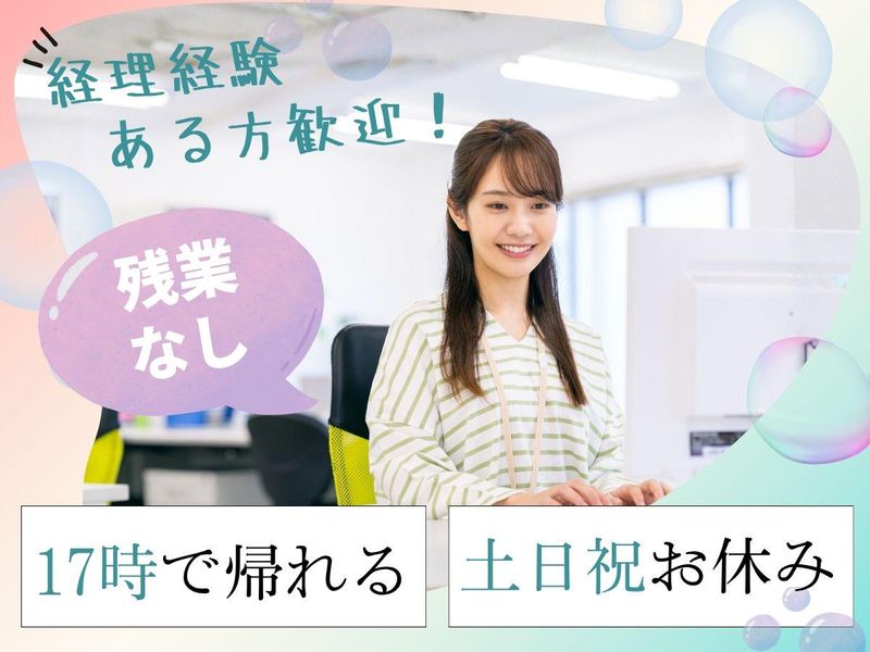 株式会社興正運輸の求人・転職情報