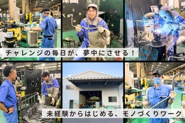 株式会社新東の求人・転職情報