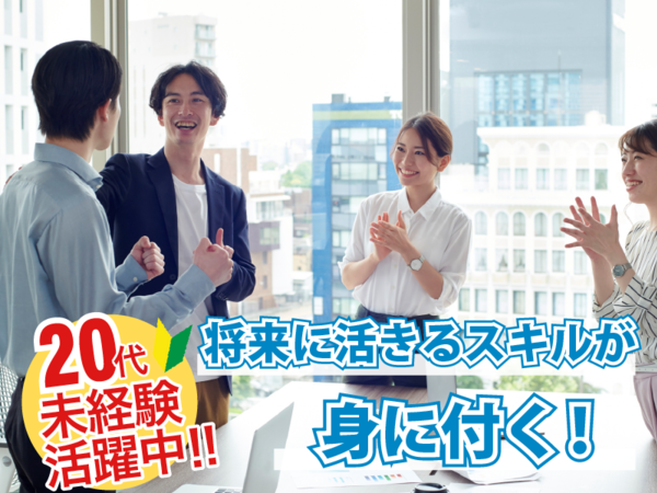 株式会社WEBYの求人・転職情報